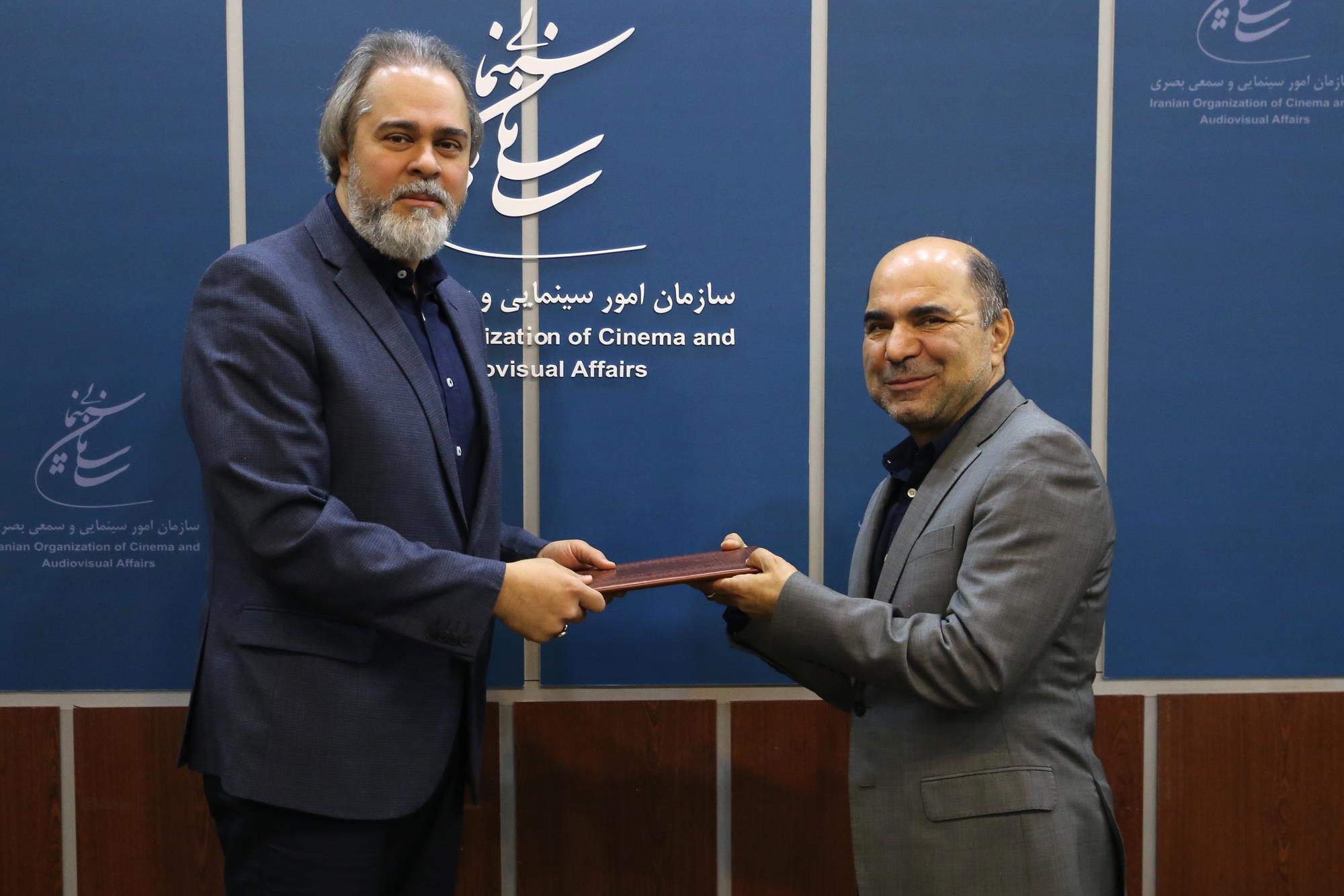 سازمان