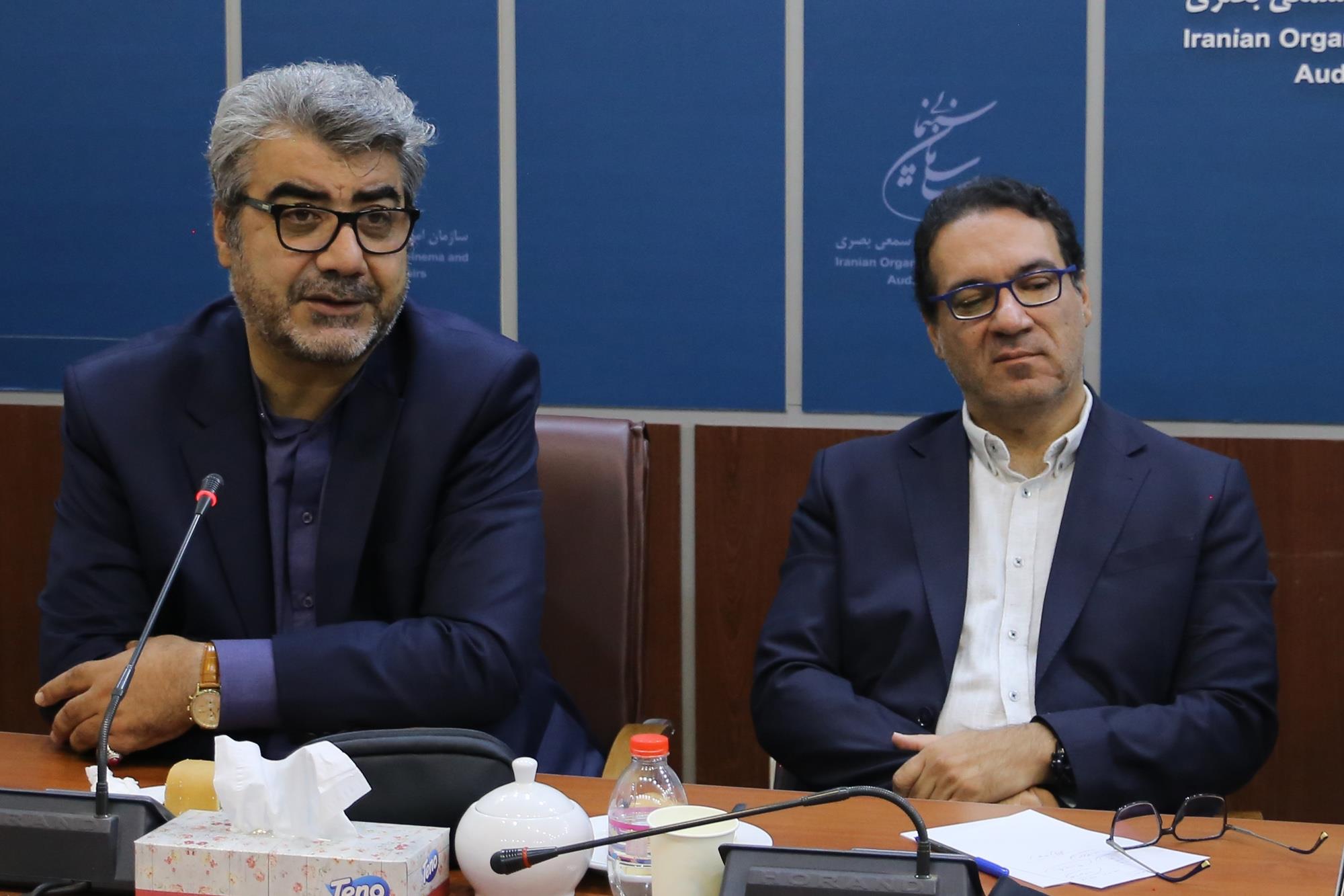 سازمان