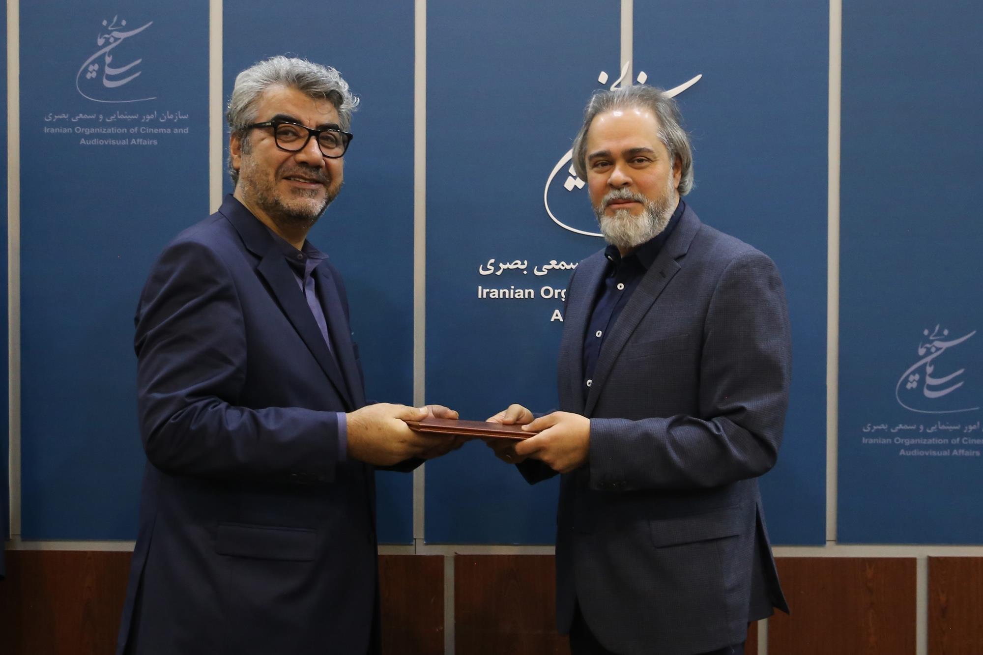 سازمان