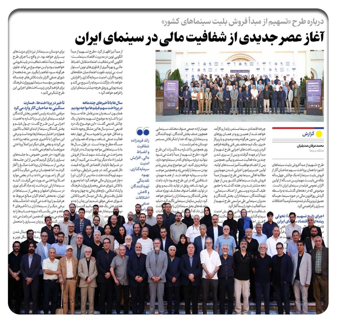 سازمان