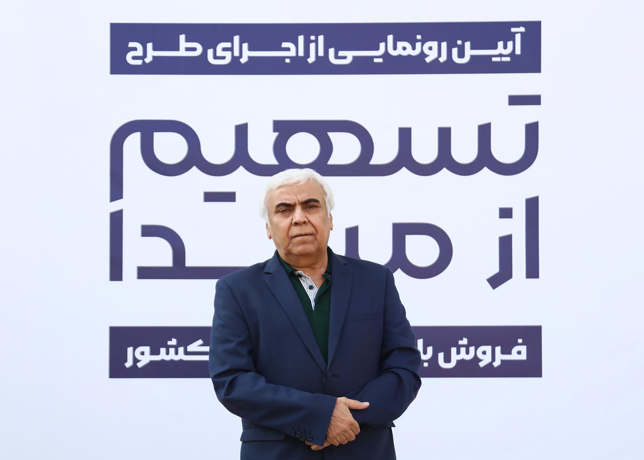 سازمان