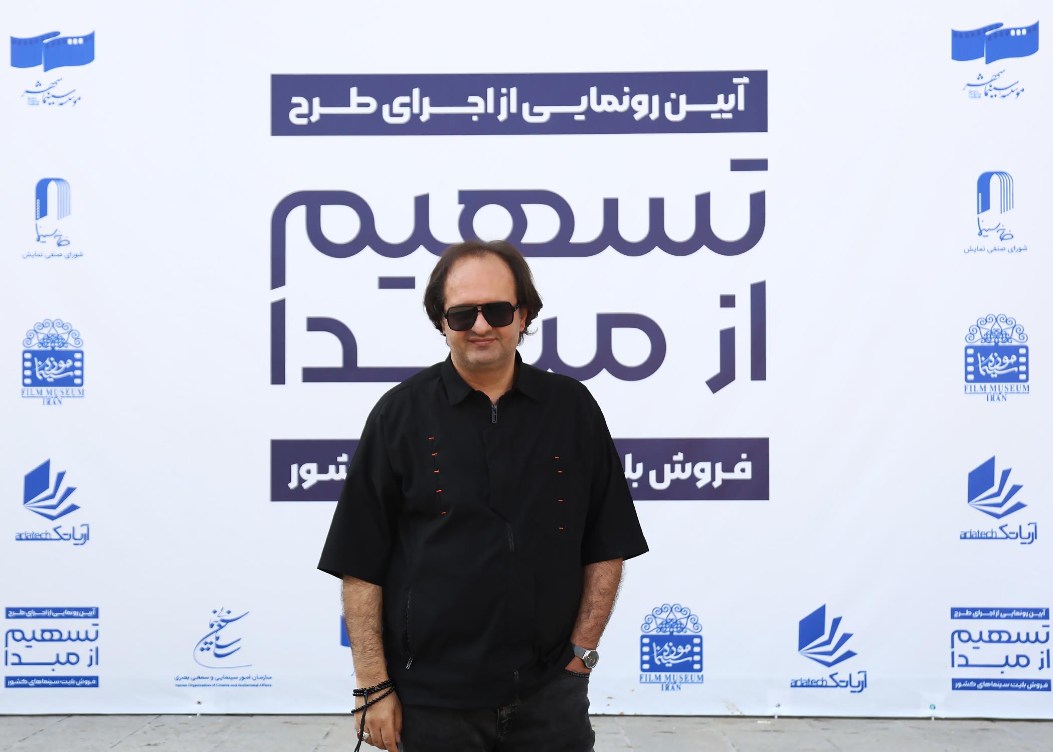 سازمان