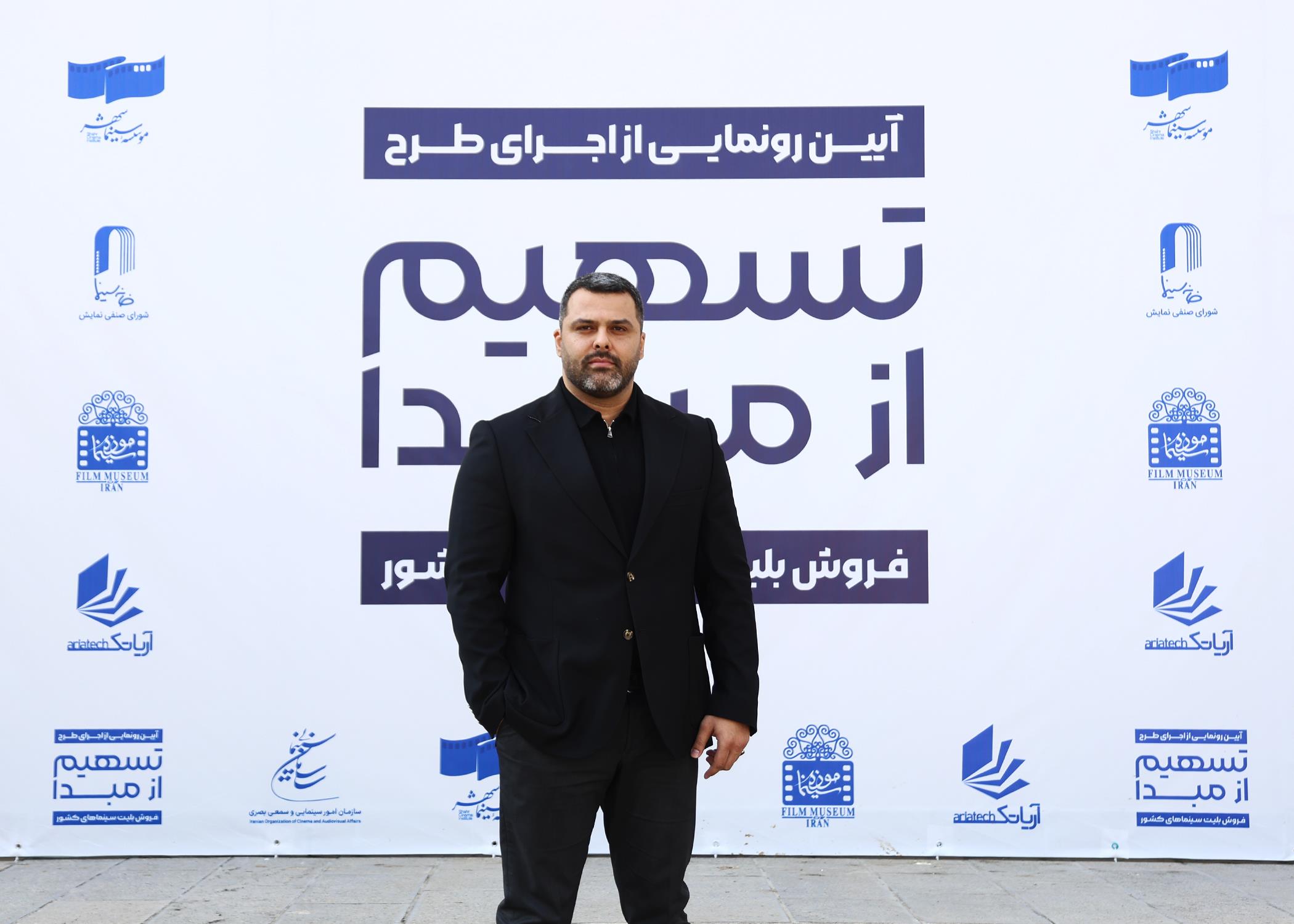 سازمان