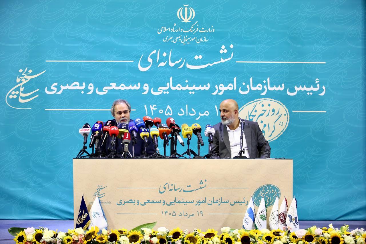 از عدالت فرهنگی و تسهیم از مبدا تا آینده جشنواره‌ها و حضور بین‌المللی سینمای ایران