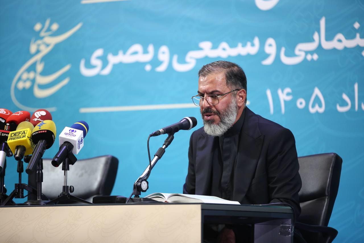 سازمان