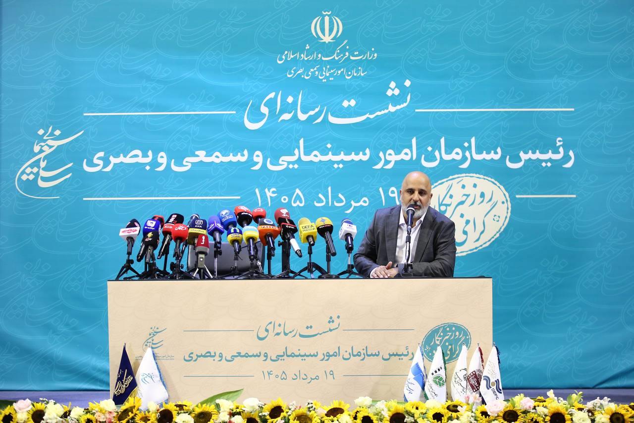 سازمان