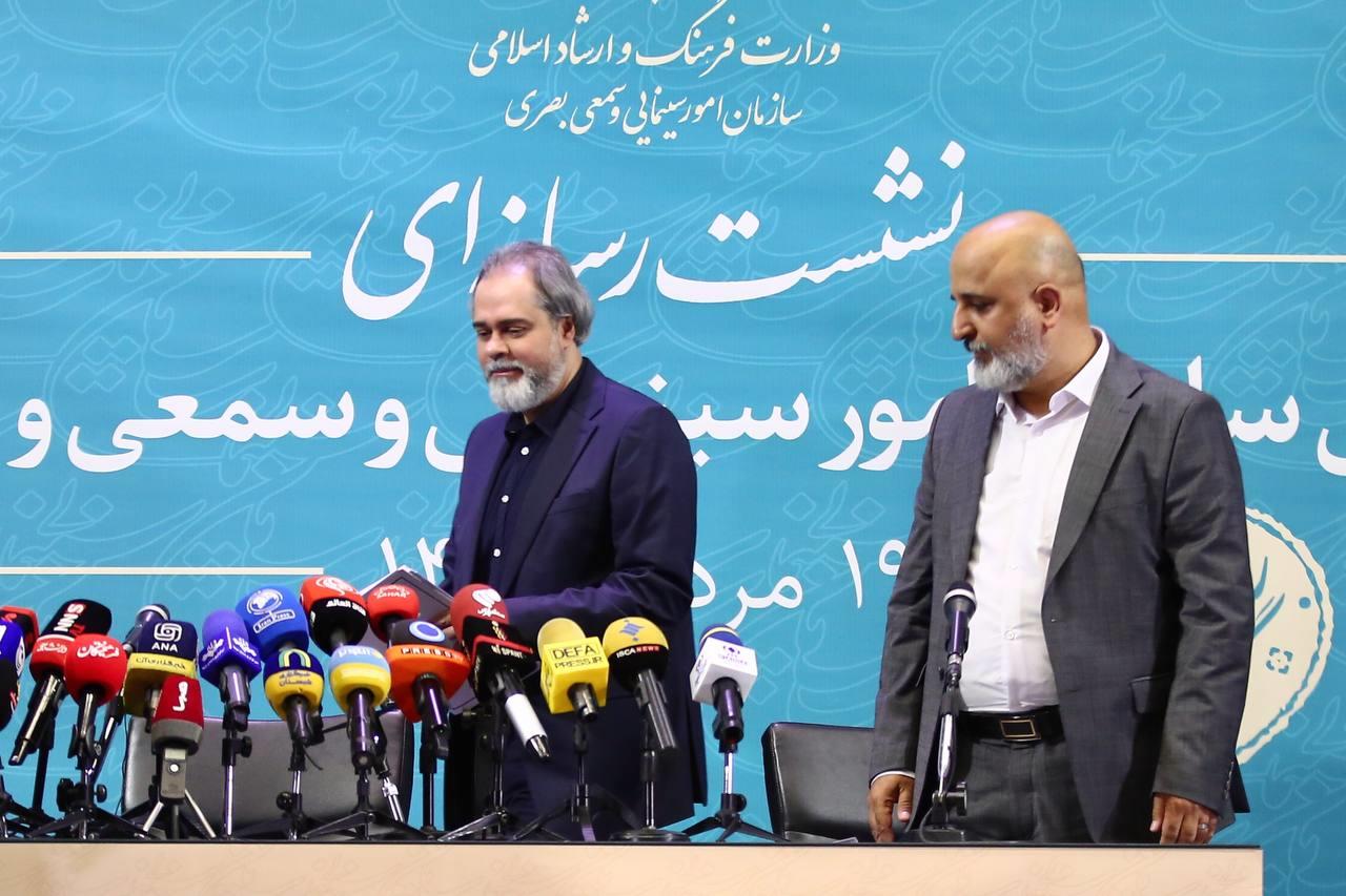سازمان