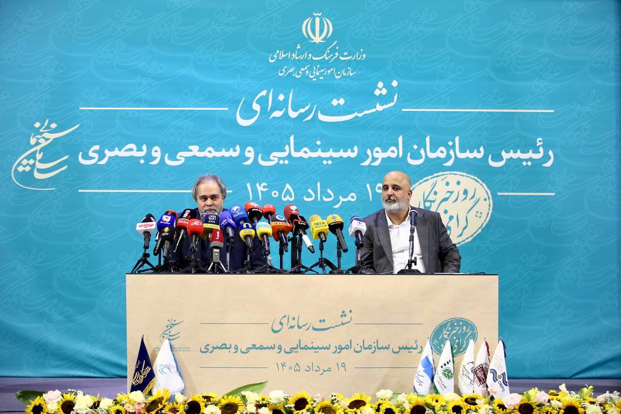 سازمان