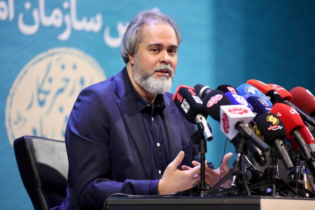 سازمان