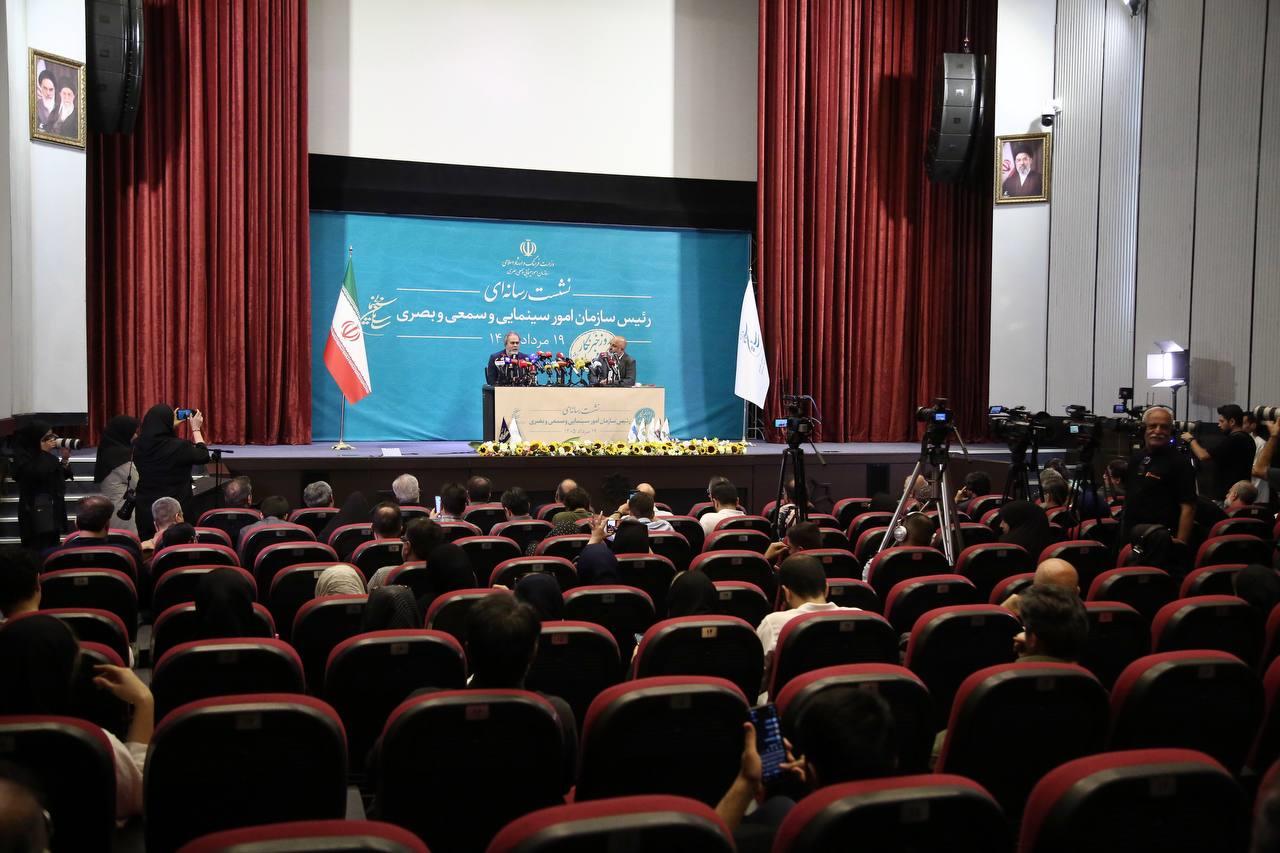 سازمان