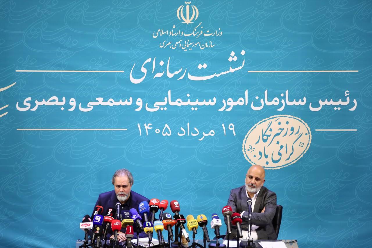 سازمان