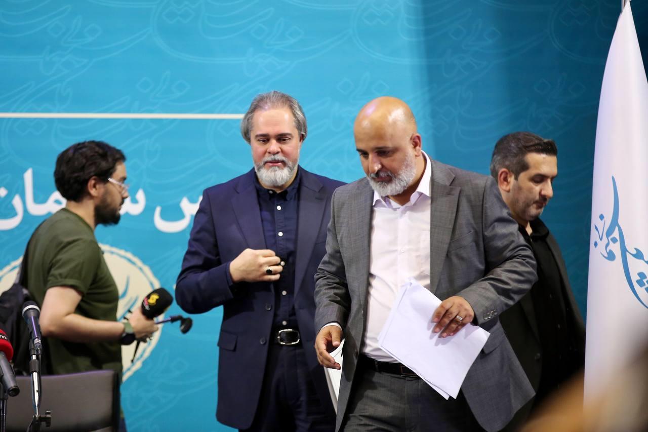 سازمان
