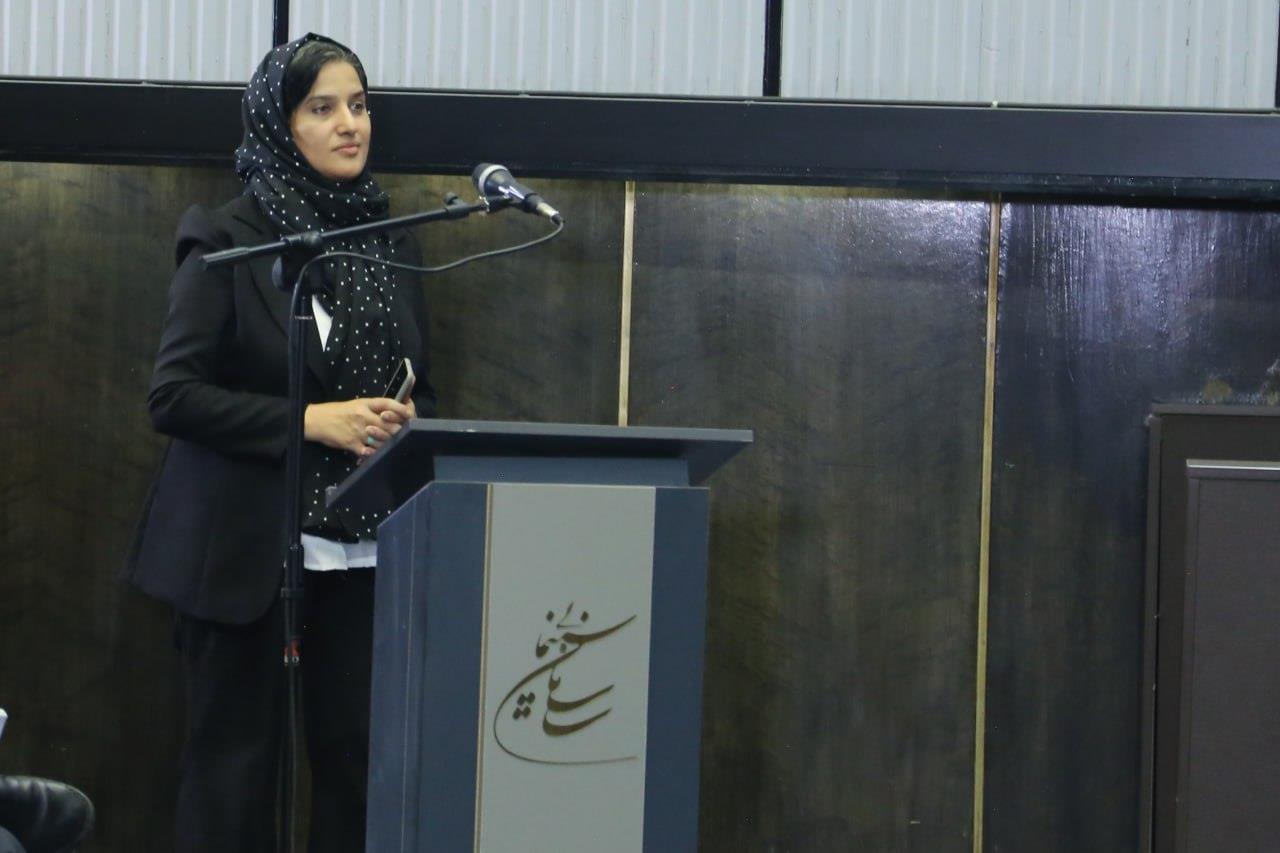 سازمان