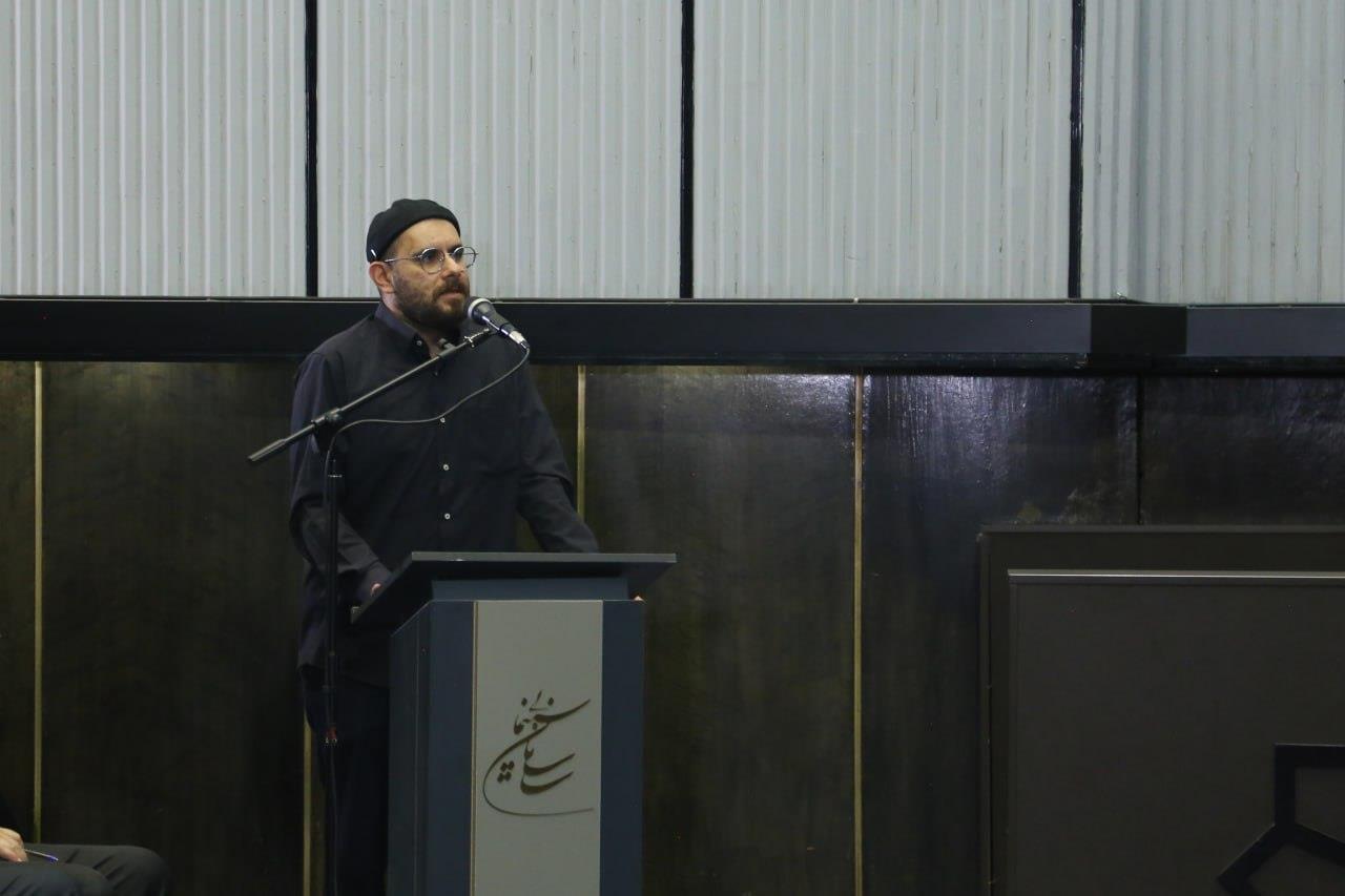 سازمان