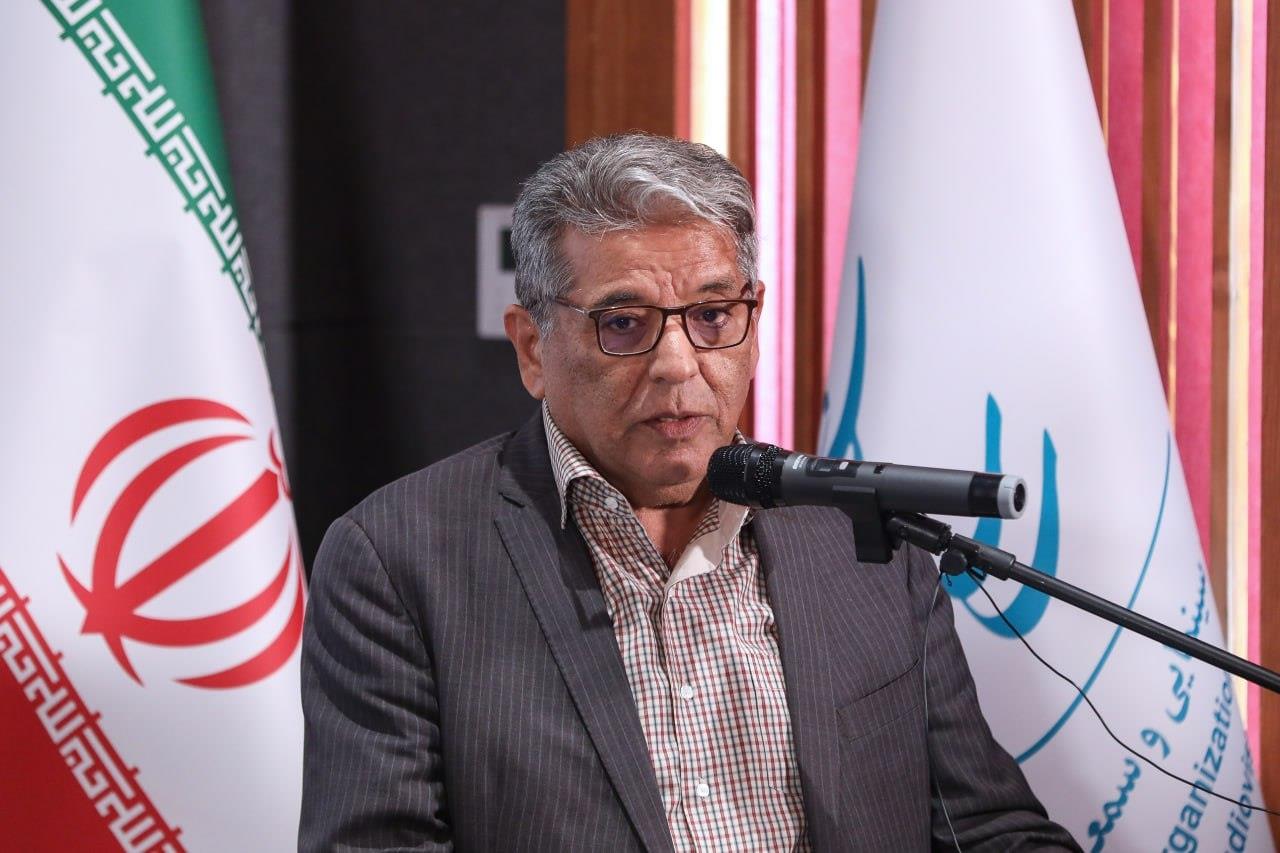 سازمان