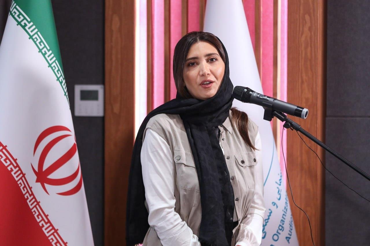 سازمان