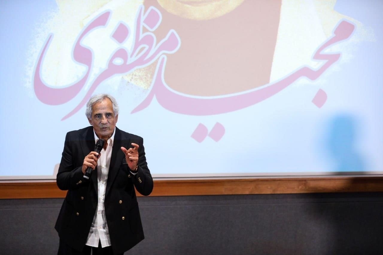 سازمان