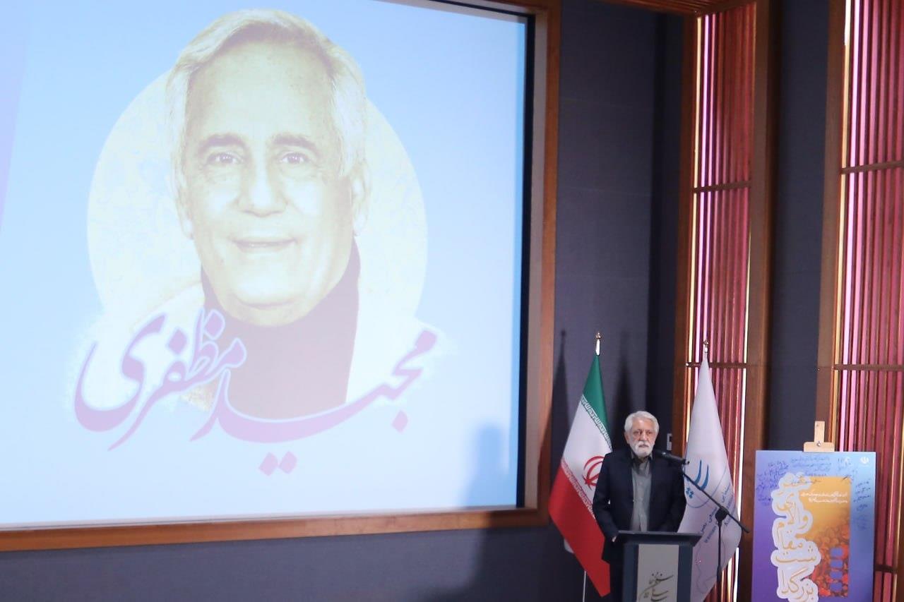 سازمان