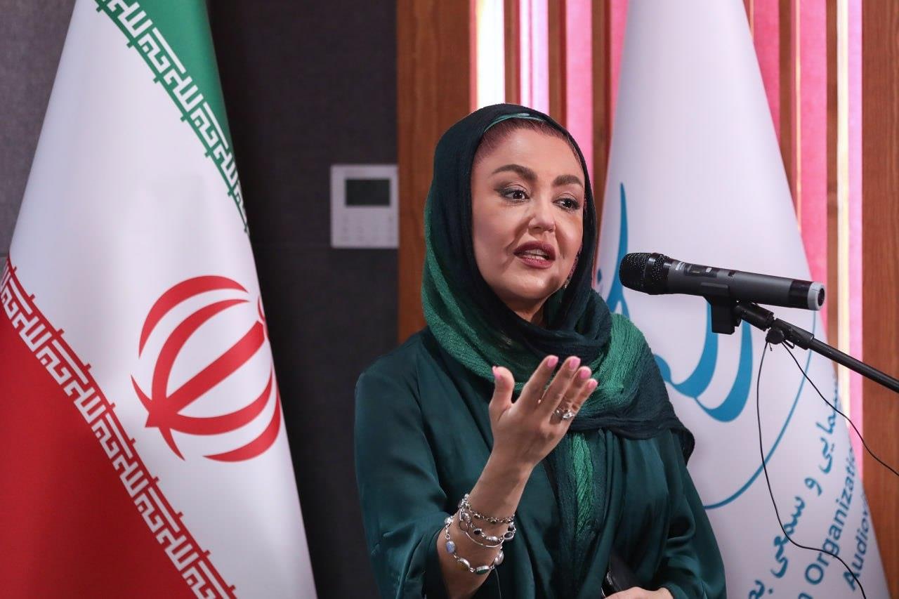 سازمان