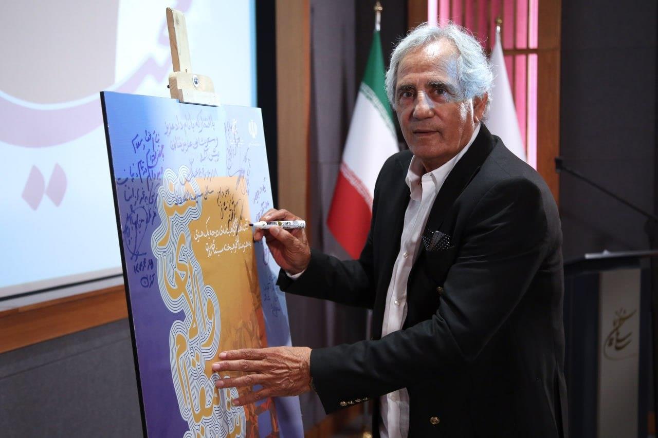 سازمان