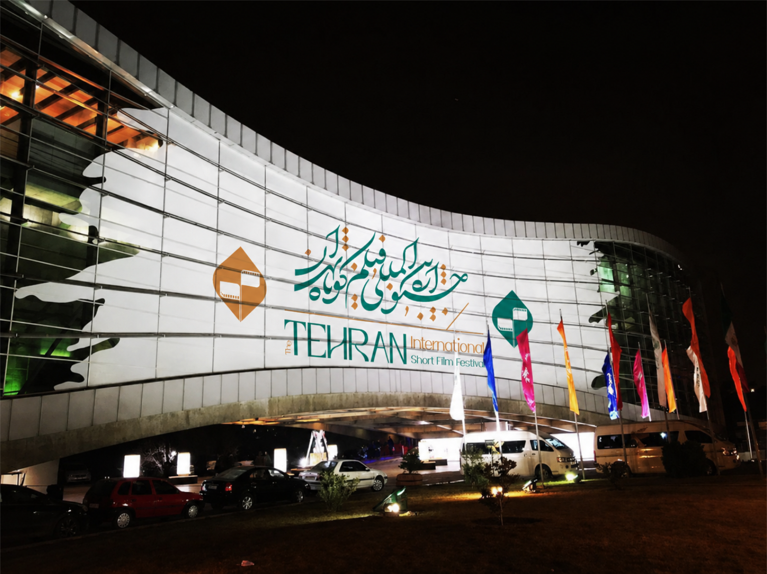 پردیس سینماگالری ملت خانه چهل و سومین جشنواره فیلم کوتاه تهران شد