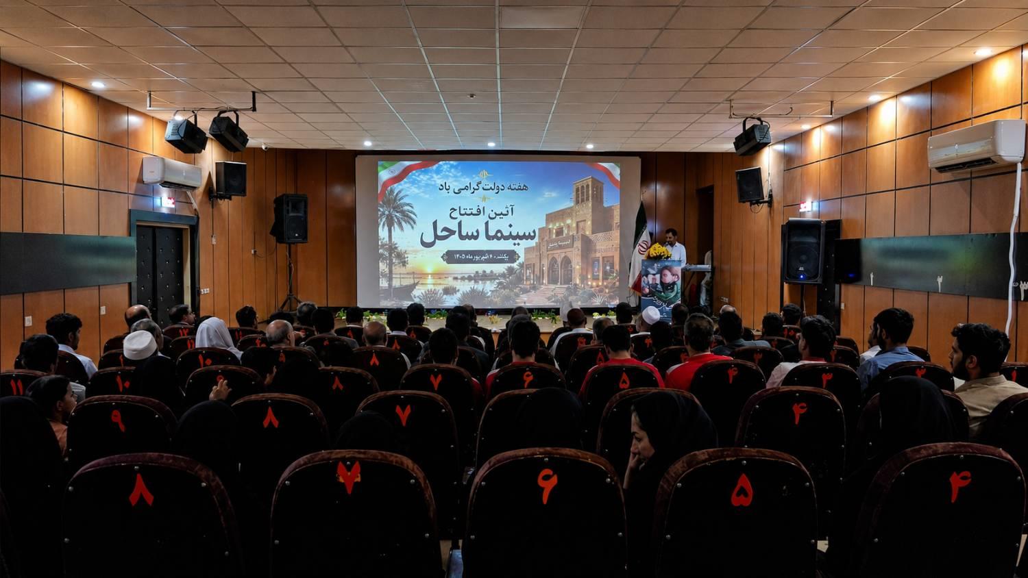 سازمان