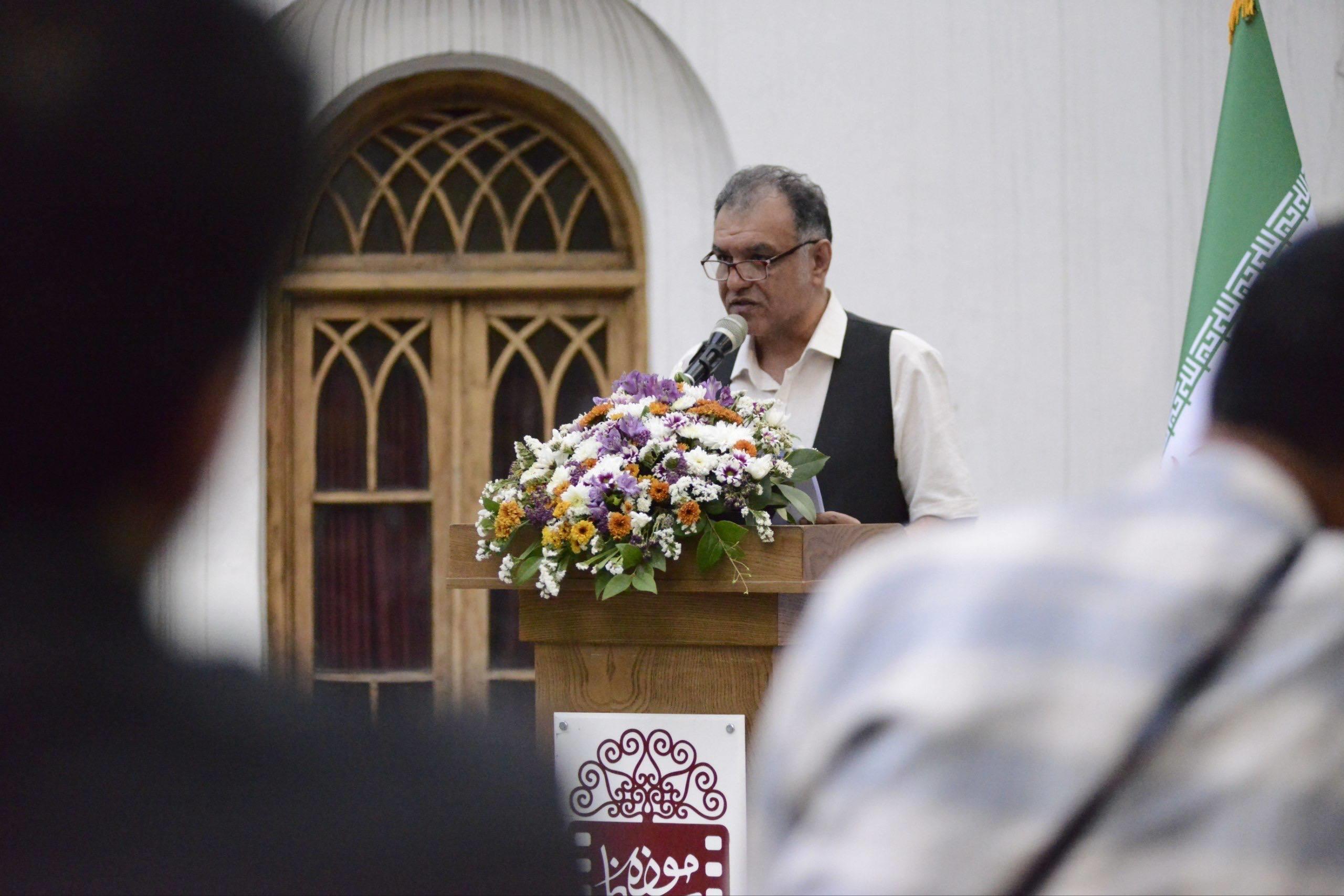 سازمان