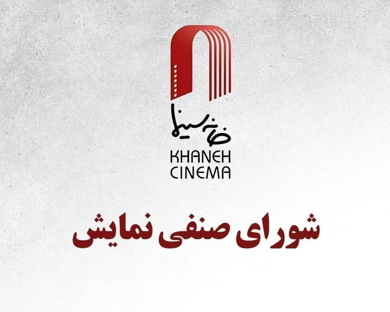 سه روز بلیت نیم‌بها از ۲۰ شهریور
