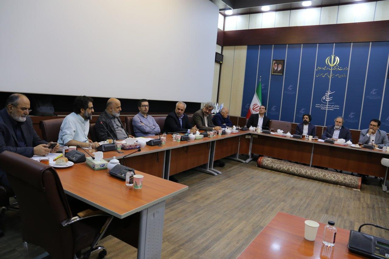 سازمان