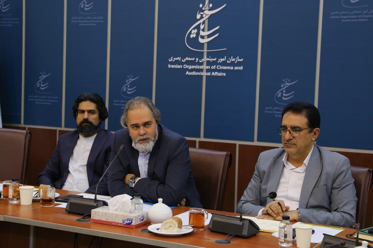 سازمان