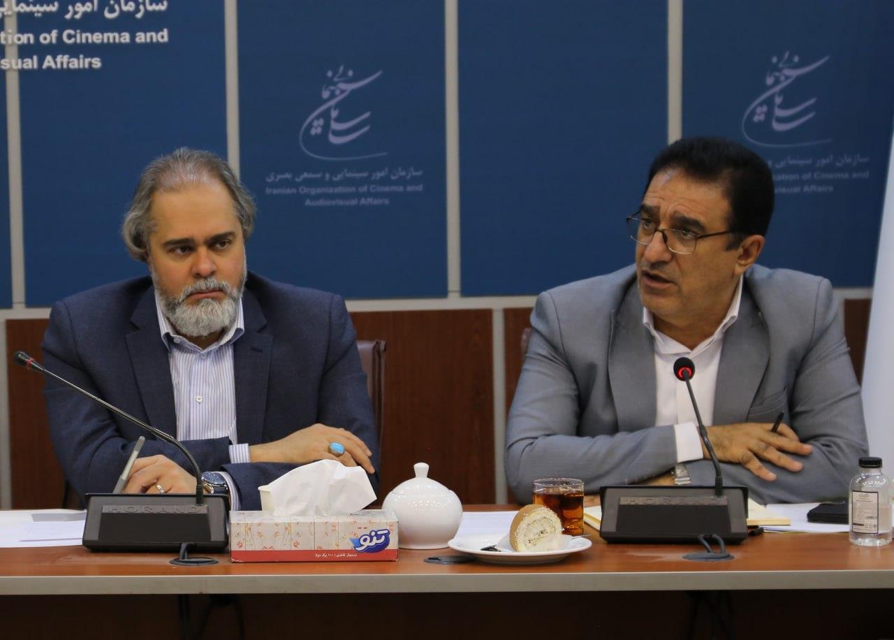 سازمان