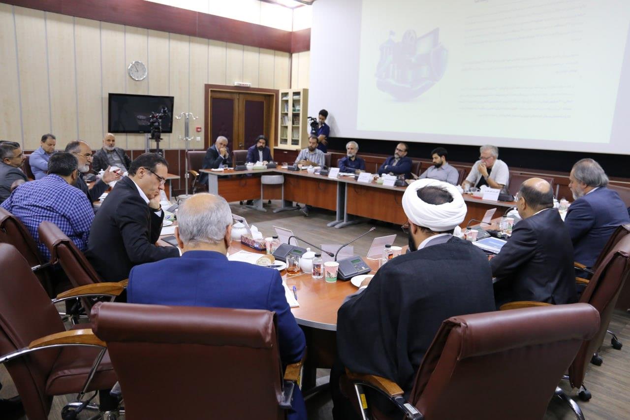 سازمان