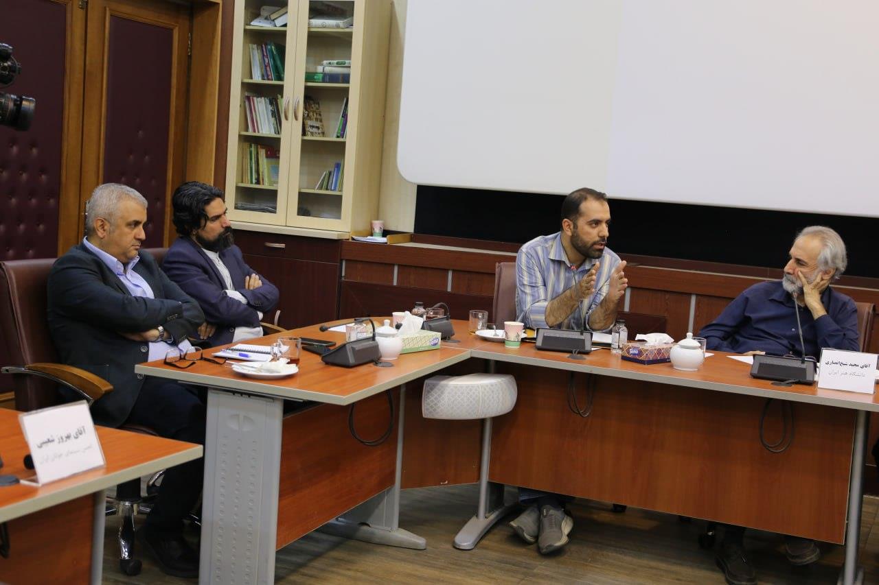 سازمان