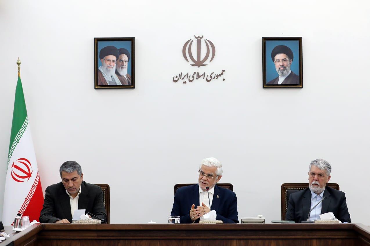 سازمان