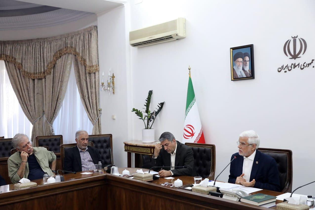 سازمان