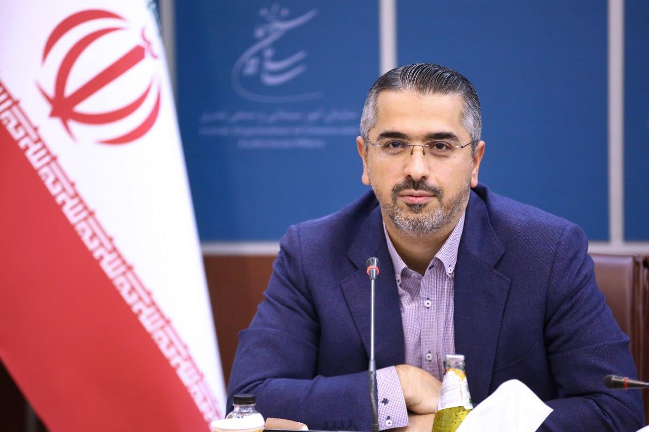 سازمان