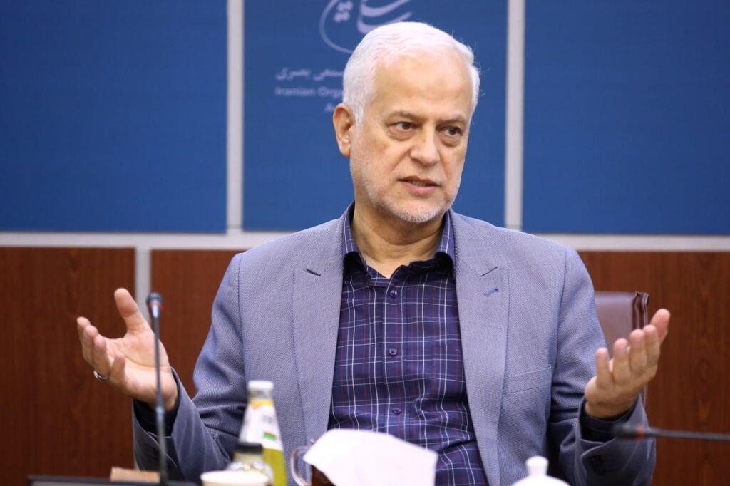سازمان
