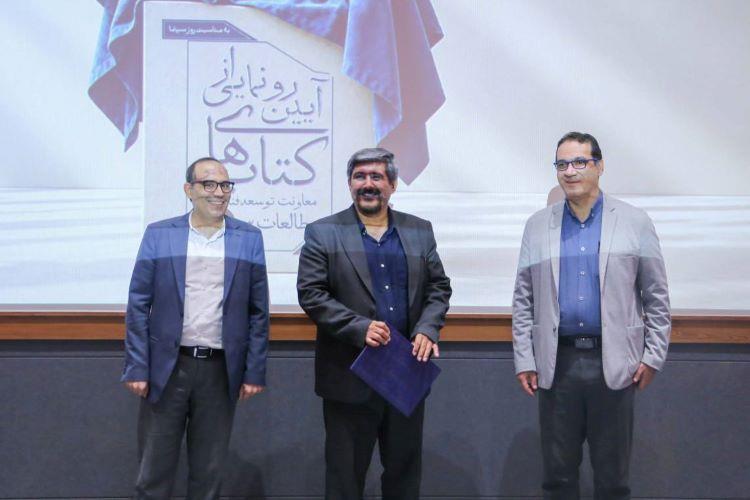 سازمان
