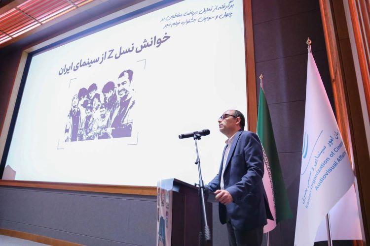 سازمان