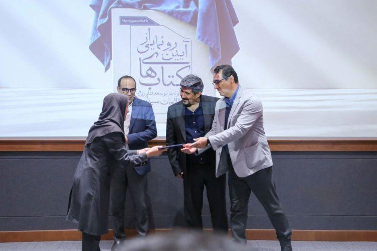 سازمان