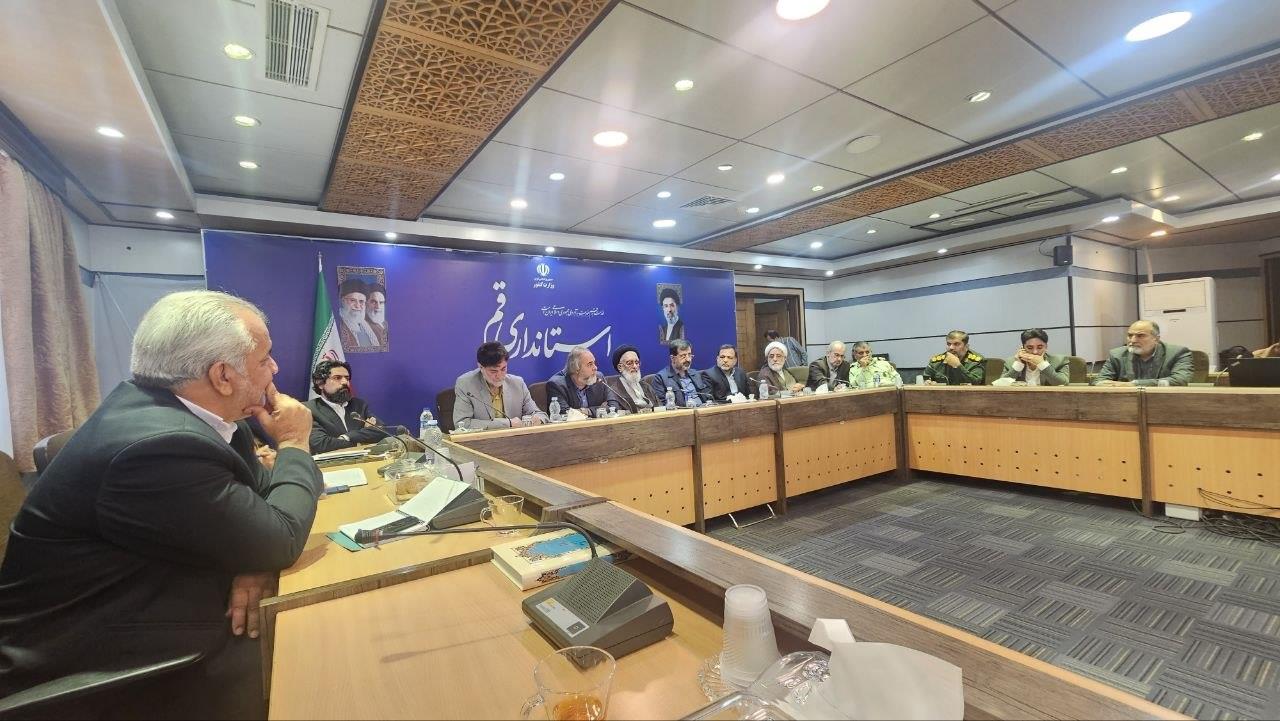 سازمان