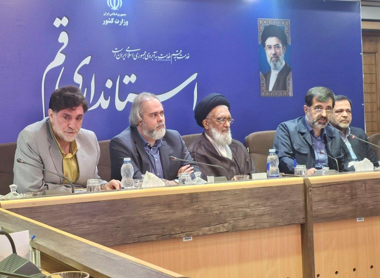 سازمان