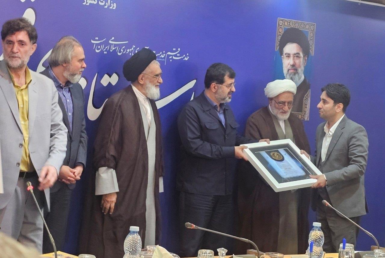 سازمان