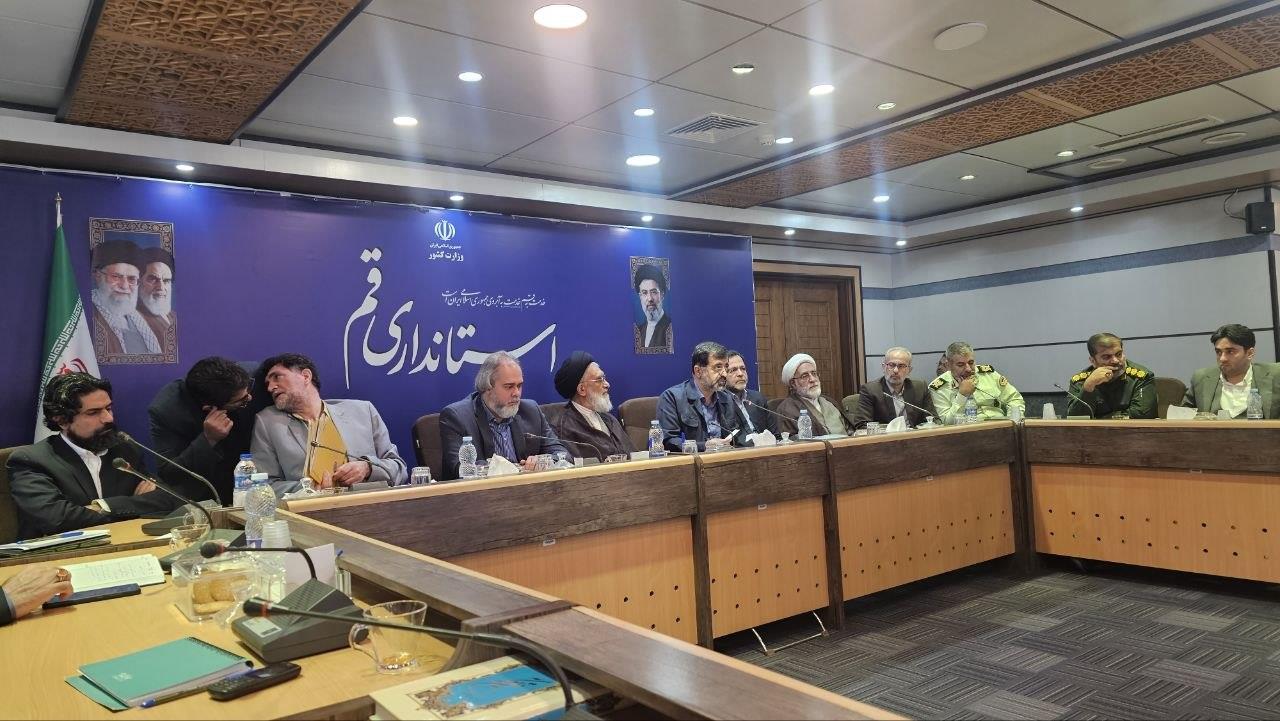 سازمان
