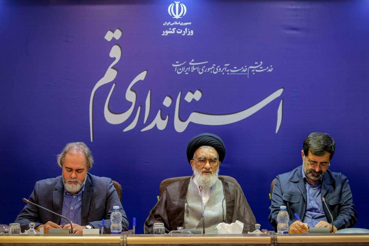 سازمان