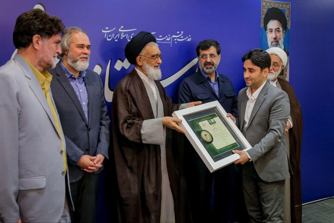 سازمان