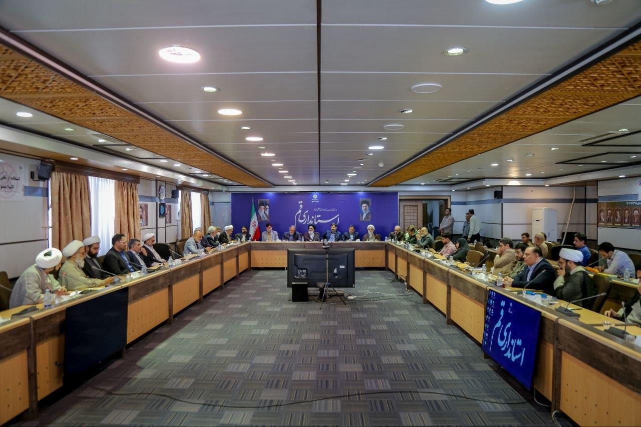 سازمان