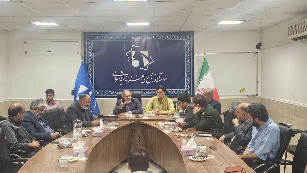 سازمان