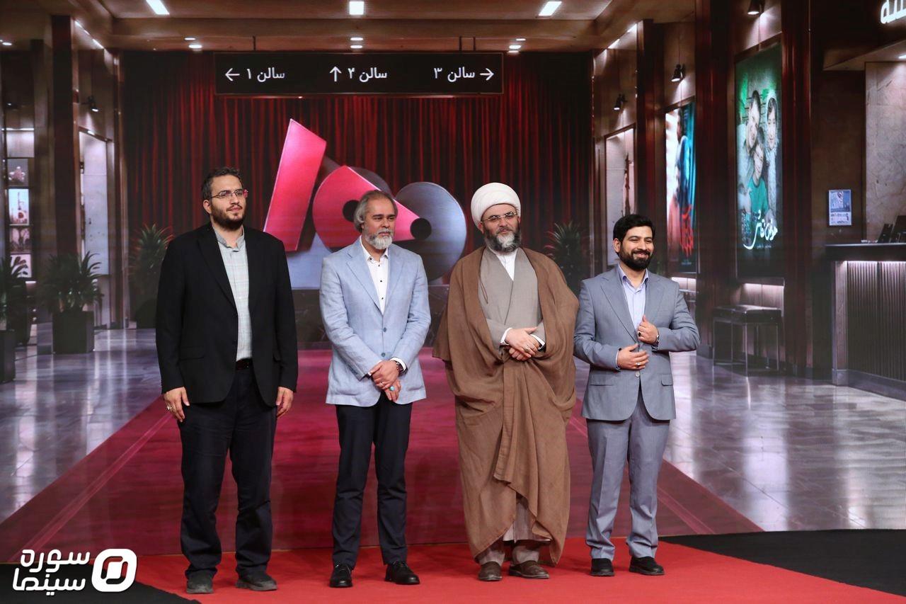 سازمان