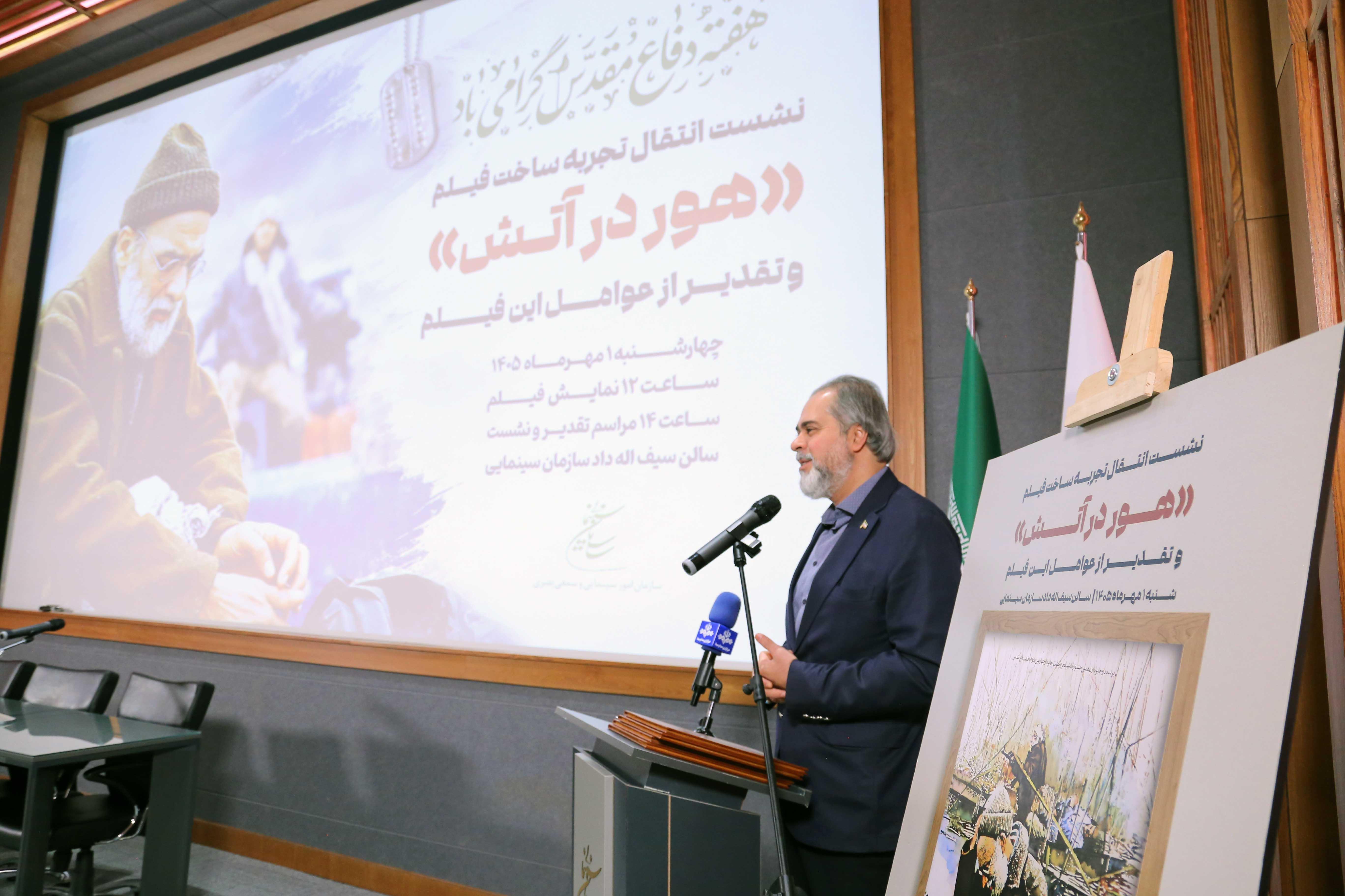 سازمان